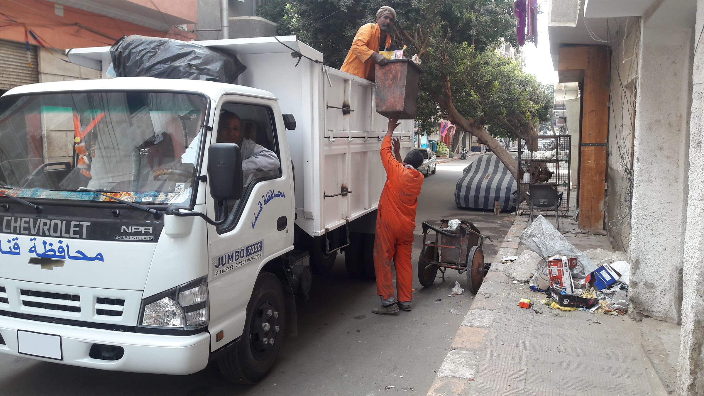 Solid Waste Egypt GI2